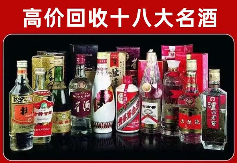 川汇区茅台酒回收