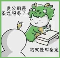川汇区佳鑫烟酒回收店