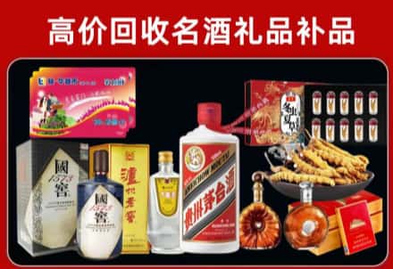 川汇区回收80年茅台公司在哪？